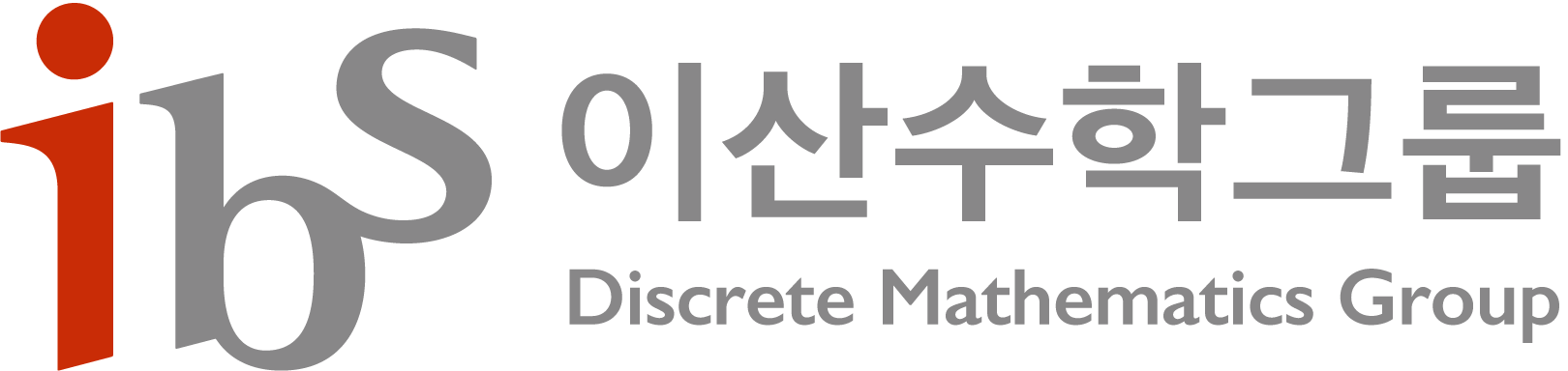 IBS 이산수학그룹